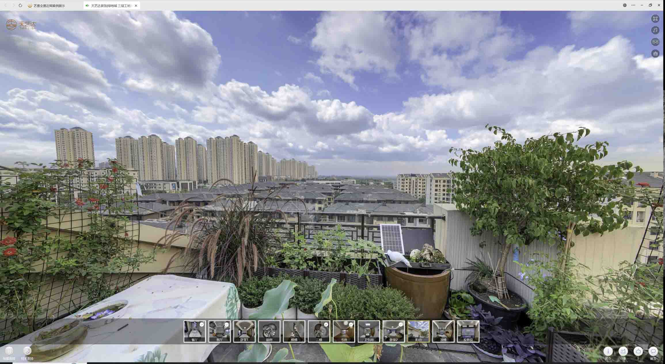 沈丘喻德江陶瓷馆